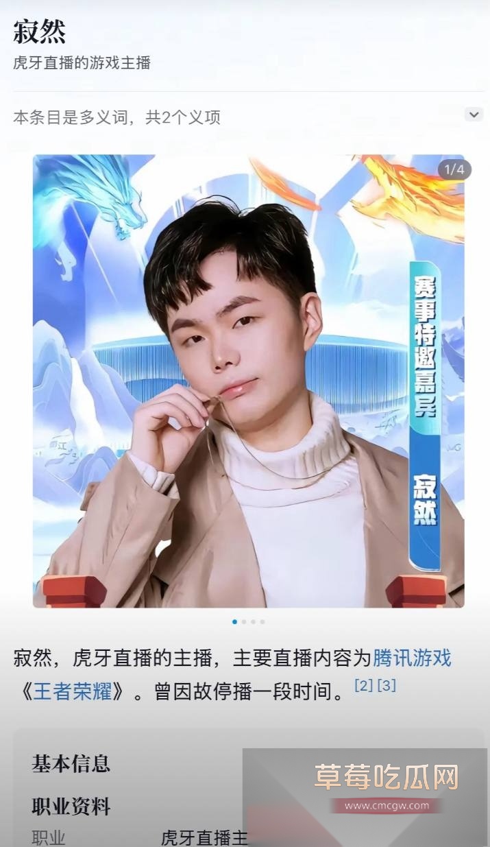 抖音239万粉丝王者荣耀主播寂然被曝包养女粉丝玩双飞 其男粉丝不信邪向女生求证被求锤得锤 3p啪啪视频被放出! 6 抖音239万粉丝王者荣耀主播寂然被曝包养女粉丝玩双飞 其男粉丝不信邪向女生求证被求锤得锤 3p啪啪视频被放出! 6