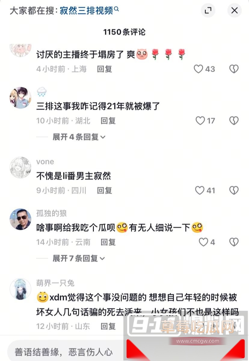 抖音239万粉丝王者荣耀主播寂然被曝包养女粉丝玩双飞 其男粉丝不信邪向女生求证被求锤得锤 3p啪啪视频被放出! 8 抖音239万粉丝王者荣耀主播寂然被曝包养女粉丝玩双飞 其男粉丝不信邪向女生求证被求锤得锤 3p啪啪视频被放出! 8