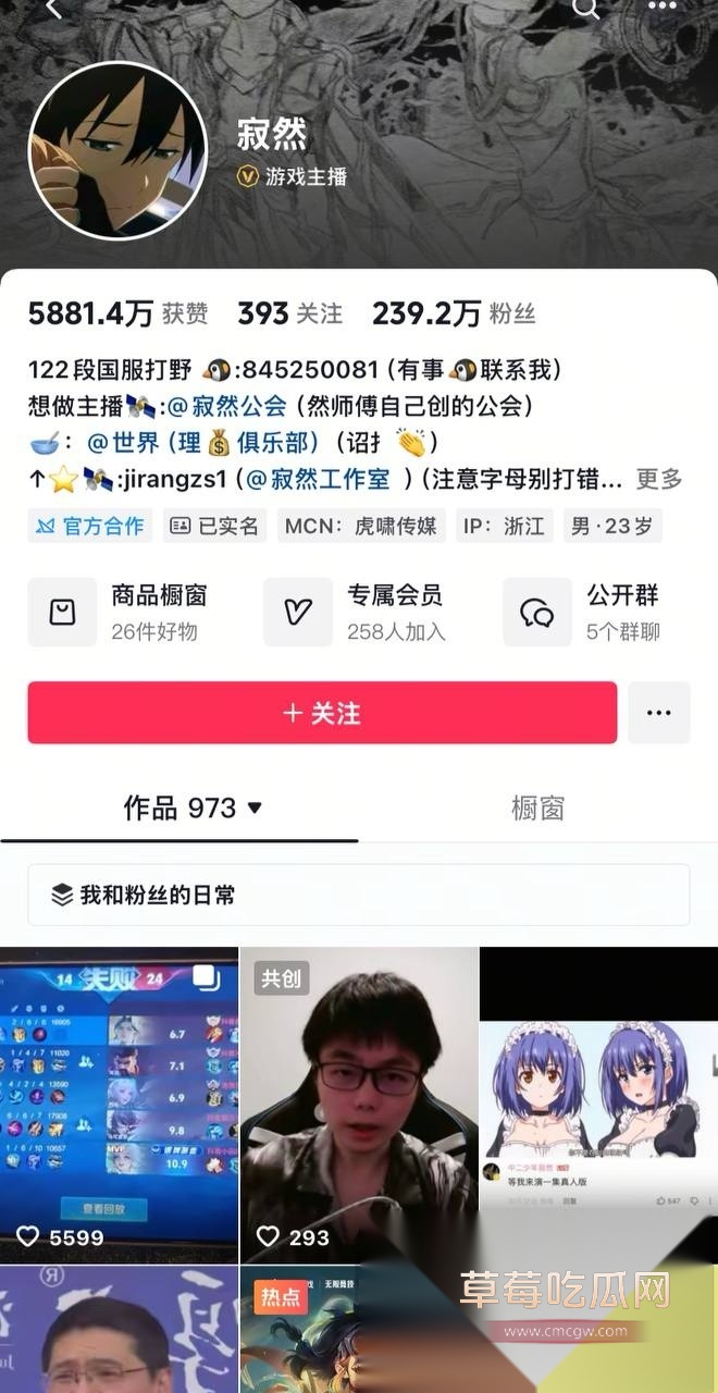 抖音239万粉丝王者荣耀主播寂然被曝包养女粉丝玩双飞 其男粉丝不信邪向女生求证被求锤得锤 3p啪啪视频被放出! 9 抖音239万粉丝王者荣耀主播寂然被曝包养女粉丝玩双飞 其男粉丝不信邪向女生求证被求锤得锤 3p啪啪视频被放出! 9