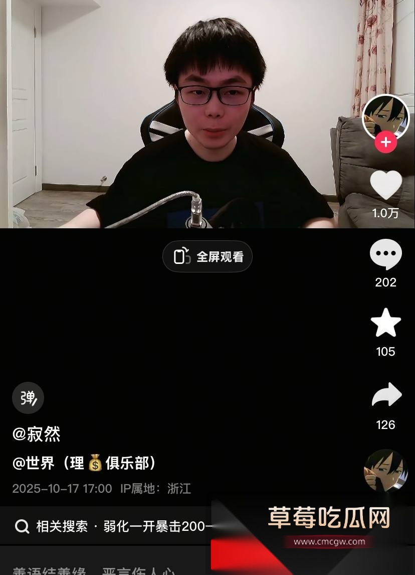 抖音239万粉丝王者荣耀主播寂然被曝包养女粉丝玩双飞 其男粉丝不信邪向女生求证被求锤得锤 3p啪啪视频被放出! 10 抖音239万粉丝王者荣耀主播寂然被曝包养女粉丝玩双飞 其男粉丝不信邪向女生求证被求锤得锤 3p啪啪视频被放出! 10