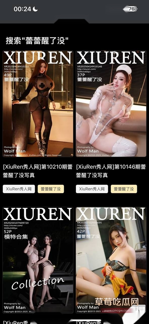 抖音30万粉高颜女网红 蕾蕾醒了没 13 抖音30万粉高颜女网红 蕾蕾醒了没 13