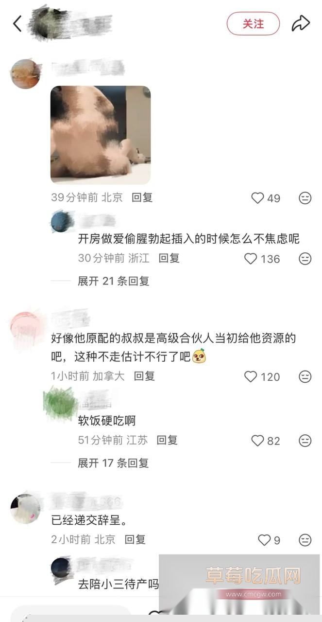 君合律师事务所合伙人许晟骜被曝出轨上航空姐王文杰 二人激情打炮视频被泄露 凤凰男被原配踢出公司 真大快人心! 1 君合律师事务所合伙人许晟骜被曝出轨上航空姐王文杰 二人激情打炮视频被泄露 凤凰男被原配踢出公司 真大快人心! 1