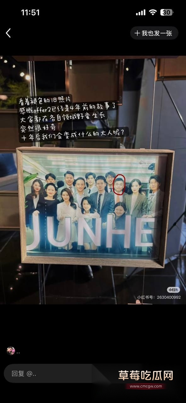 君合律师事务所合伙人许晟骜被曝出轨上航空姐王文杰 二人激情打炮视频被泄露 凤凰男被原配踢出公司 真大快人心! 3 君合律师事务所合伙人许晟骜被曝出轨上航空姐王文杰 二人激情打炮视频被泄露 凤凰男被原配踢出公司 真大快人心! 3
