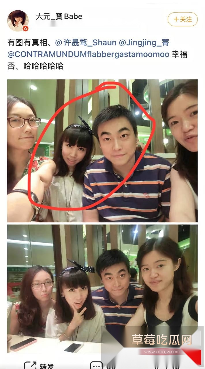 君合律师事务所合伙人许晟骜被曝出轨上航空姐王文杰 二人激情打炮视频被泄露 凤凰男被原配踢出公司 真大快人心! 8 君合律师事务所合伙人许晟骜被曝出轨上航空姐王文杰 二人激情打炮视频被泄露 凤凰男被原配踢出公司 真大快人心! 8
