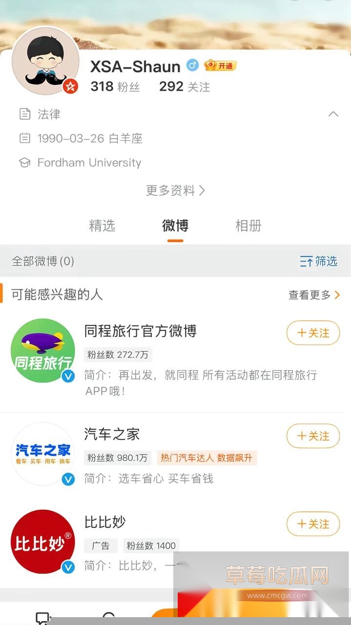 君合律师事务所合伙人许晟骜被曝出轨上航空姐王文杰 二人激情打炮视频被泄露 凤凰男被原配踢出公司 真大快人心! 10 君合律师事务所合伙人许晟骜被曝出轨上航空姐王文杰 二人激情打炮视频被泄露 凤凰男被原配踢出公司 真大快人心! 10