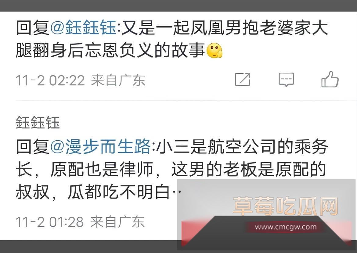 君合律师事务所合伙人许晟骜被曝出轨上航空姐王文杰 二人激情打炮视频被泄露 凤凰男被原配踢出公司 真大快人心! 11 君合律师事务所合伙人许晟骜被曝出轨上航空姐王文杰 二人激情打炮视频被泄露 凤凰男被原配踢出公司 真大快人心! 11