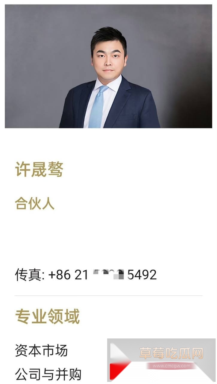 君合律师事务所合伙人许晟骜被曝出轨上航空姐王文杰 二人激情打炮视频被泄露 凤凰男被原配踢出公司 真大快人心! 14 君合律师事务所合伙人许晟骜被曝出轨上航空姐王文杰 二人激情打炮视频被泄露 凤凰男被原配踢出公司 真大快人心! 14