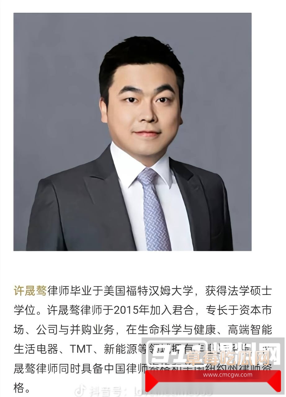 君合律师事务所合伙人许晟骜被曝出轨上航空姐王文杰 二人激情打炮视频被泄露 凤凰男被原配踢出公司 真大快人心! 17 君合律师事务所合伙人许晟骜被曝出轨上航空姐王文杰 二人激情打炮视频被泄露 凤凰男被原配踢出公司 真大快人心! 17