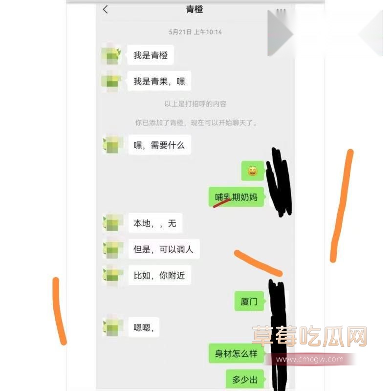 孕妇新兼职曝光3 孕妇新兼职曝光3