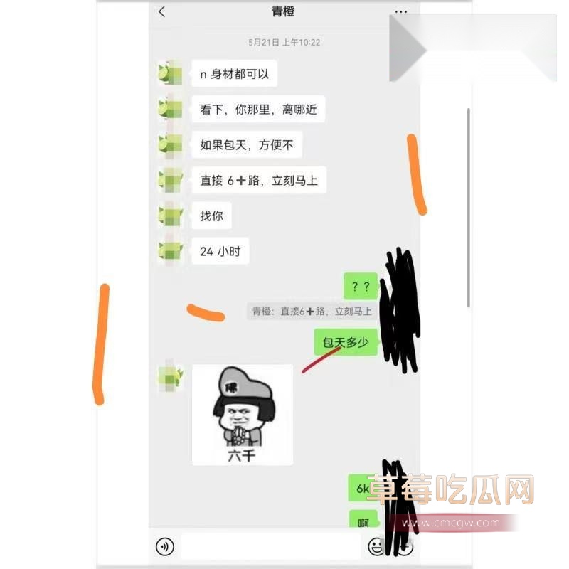 孕妇新兼职曝光4 孕妇新兼职曝光4