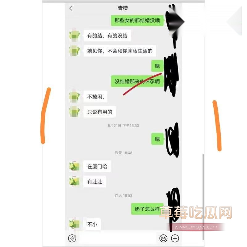 孕妇新兼职曝光6 孕妇新兼职曝光6