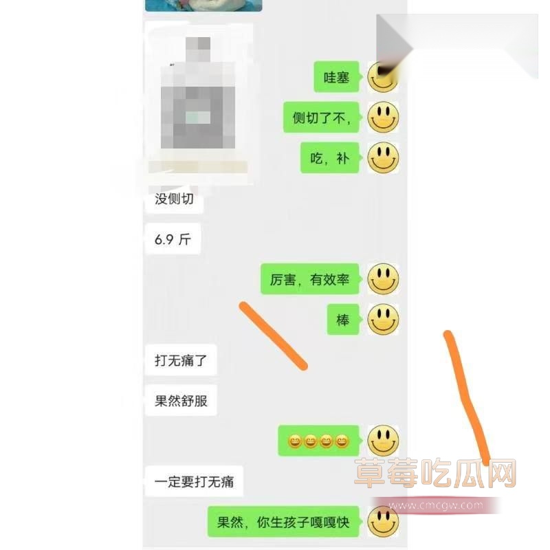 孕妇新兼职曝光8 孕妇新兼职曝光8