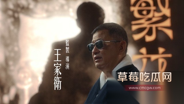靠《繁花》获奖无数的编剧秦雯和知名导演王家卫的私密聊天对话被编剧古二曝光 二人满嘴淫言狂语 对金婧开黄腔 嘲讽唐嫣是装货 引全网热议! 2 靠《繁花》获奖无数的编剧秦雯和知名导演王家卫的私密聊天对话被编剧古二曝光 二人满嘴淫言狂语 对金婧开黄腔 嘲讽唐嫣是装货 引全网热议! 2