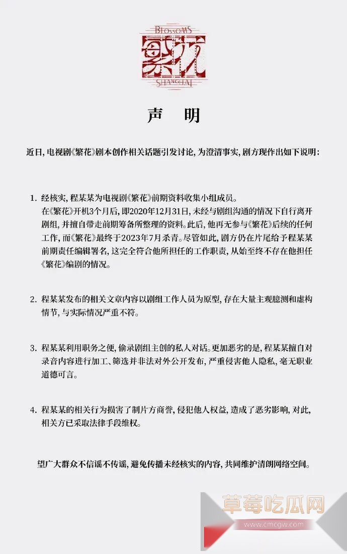 靠《繁花》获奖无数的编剧秦雯和知名导演王家卫的私密聊天对话被编剧古二曝光 二人满嘴淫言狂语 对金婧开黄腔 嘲讽唐嫣是装货 引全网热议! 7 靠《繁花》获奖无数的编剧秦雯和知名导演王家卫的私密聊天对话被编剧古二曝光 二人满嘴淫言狂语 对金婧开黄腔 嘲讽唐嫣是装货 引全网热议! 7