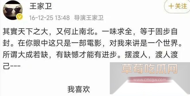 靠《繁花》获奖无数的编剧秦雯和知名导演王家卫的私密聊天对话被编剧古二曝光 二人满嘴淫言狂语 对金婧开黄腔 嘲讽唐嫣是装货 引全网热议! 8 靠《繁花》获奖无数的编剧秦雯和知名导演王家卫的私密聊天对话被编剧古二曝光 二人满嘴淫言狂语 对金婧开黄腔 嘲讽唐嫣是装货 引全网热议! 8
