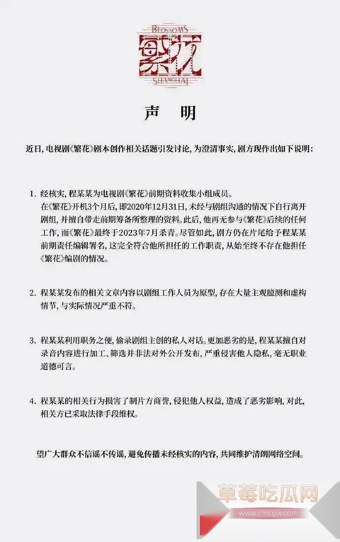 靠《繁花》获奖无数的编剧秦雯和知名导演王家卫的私密聊天对话被编剧古二曝光 二人满嘴淫言狂语 对金婧开黄腔 嘲讽唐嫣是装货 引全网热议! 9 靠《繁花》获奖无数的编剧秦雯和知名导演王家卫的私密聊天对话被编剧古二曝光 二人满嘴淫言狂语 对金婧开黄腔 嘲讽唐嫣是装货 引全网热议! 9