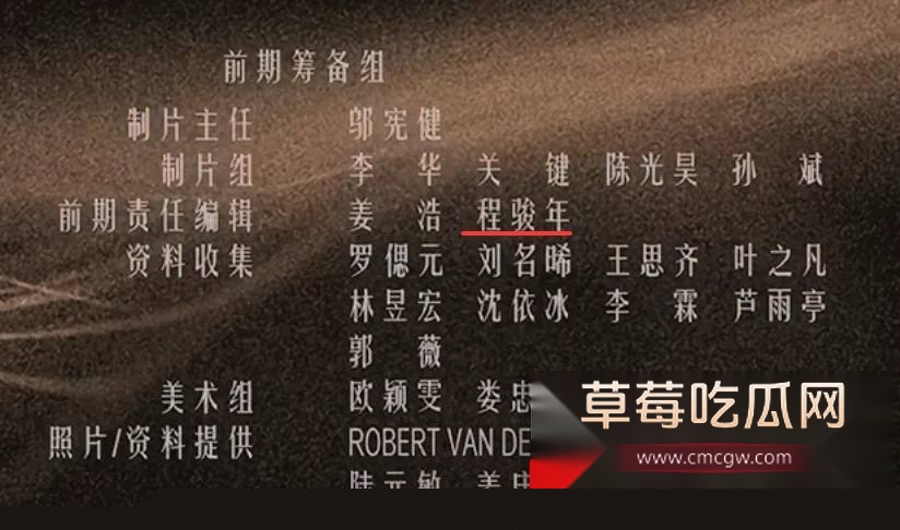 靠《繁花》获奖无数的编剧秦雯和知名导演王家卫的私密聊天对话被编剧古二曝光 二人满嘴淫言狂语 对金婧开黄腔 嘲讽唐嫣是装货 引全网热议! 10 靠《繁花》获奖无数的编剧秦雯和知名导演王家卫的私密聊天对话被编剧古二曝光 二人满嘴淫言狂语 对金婧开黄腔 嘲讽唐嫣是装货 引全网热议! 10