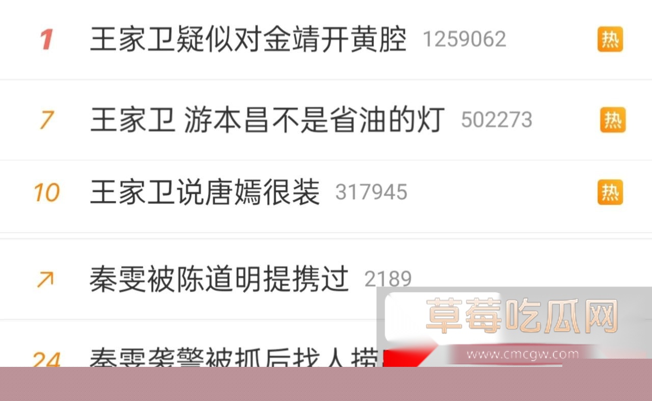 靠《繁花》获奖无数的编剧秦雯和知名导演王家卫的私密聊天对话被编剧古二曝光 二人满嘴淫言狂语 对金婧开黄腔 嘲讽唐嫣是装货 引全网热议! 13 靠《繁花》获奖无数的编剧秦雯和知名导演王家卫的私密聊天对话被编剧古二曝光 二人满嘴淫言狂语 对金婧开黄腔 嘲讽唐嫣是装货 引全网热议! 13