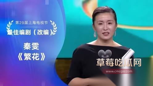 靠《繁花》获奖无数的编剧秦雯和知名导演王家卫的私密聊天对话被编剧古二曝光 二人满嘴淫言狂语 对金婧开黄腔 嘲讽唐嫣是装货 引全网热议! 15 靠《繁花》获奖无数的编剧秦雯和知名导演王家卫的私密聊天对话被编剧古二曝光 二人满嘴淫言狂语 对金婧开黄腔 嘲讽唐嫣是装货 引全网热议! 15