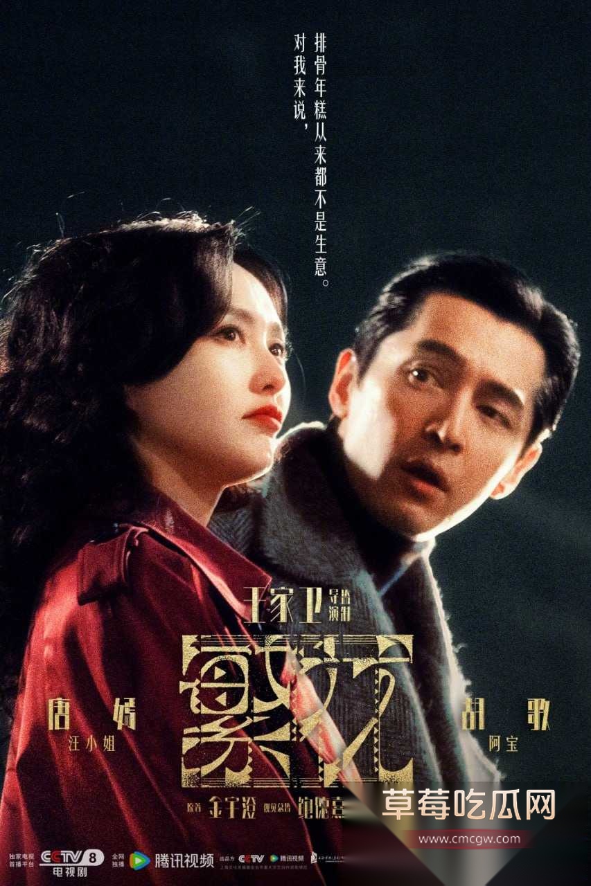 靠《繁花》获奖无数的编剧秦雯和知名导演王家卫的私密聊天对话被编剧古二曝光 二人满嘴淫言狂语 对金婧开黄腔 嘲讽唐嫣是装货 引全网热议! 18 靠《繁花》获奖无数的编剧秦雯和知名导演王家卫的私密聊天对话被编剧古二曝光 二人满嘴淫言狂语 对金婧开黄腔 嘲讽唐嫣是装货 引全网热议! 18