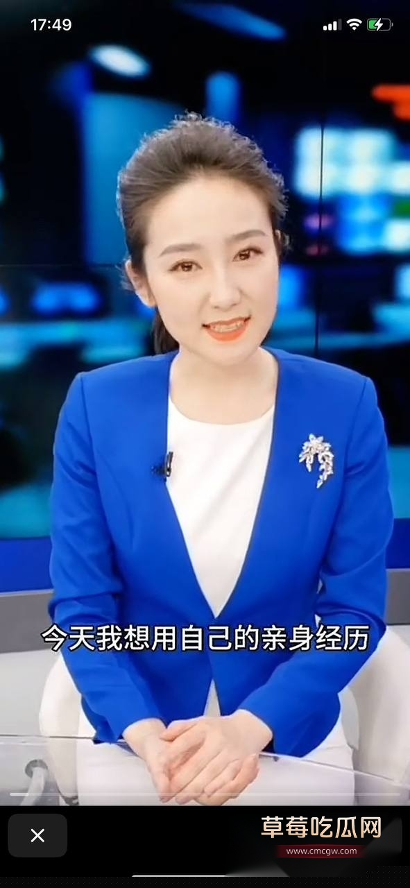 中国教育电视台美女主持人陈慧与男友不雅视频泄露 镜头前气质高雅的她私下双腿大张求操 可惜视频泄露后她被辞退 前途尽毁! 4 中国教育电视台美女主持人陈慧与男友不雅视频泄露 镜头前气质高雅的她私下双腿大张求操 可惜视频泄露后她被辞退 前途尽毁! 4