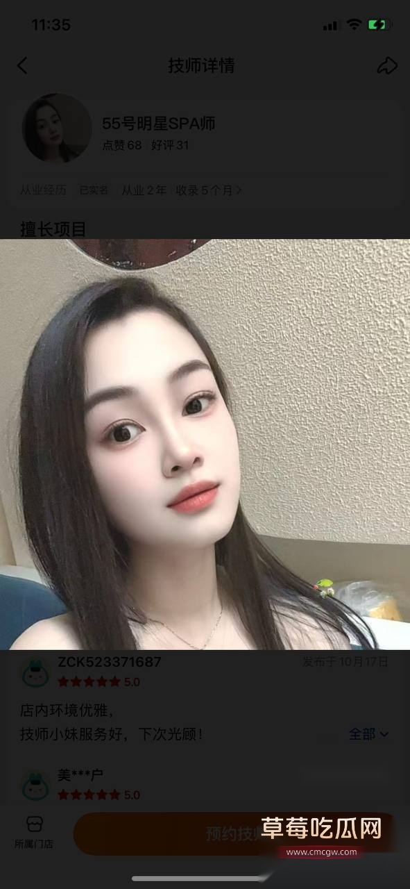 勇敢的人总是先享受世界 10