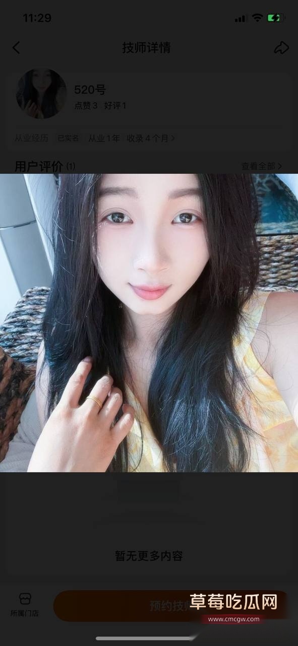 勇敢的人总是先享受世界 16
