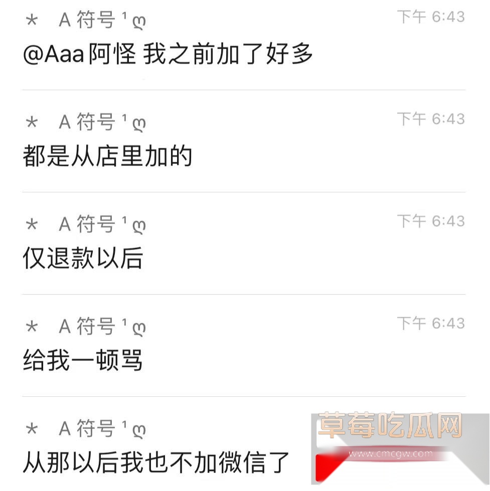 勇敢的人总是先享受世界 24