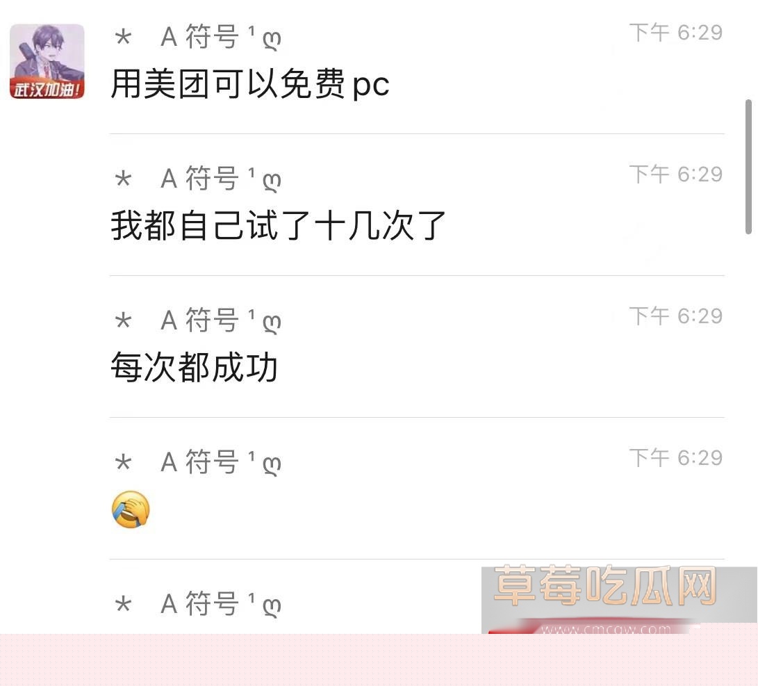 勇敢的人总是先享受世界 25