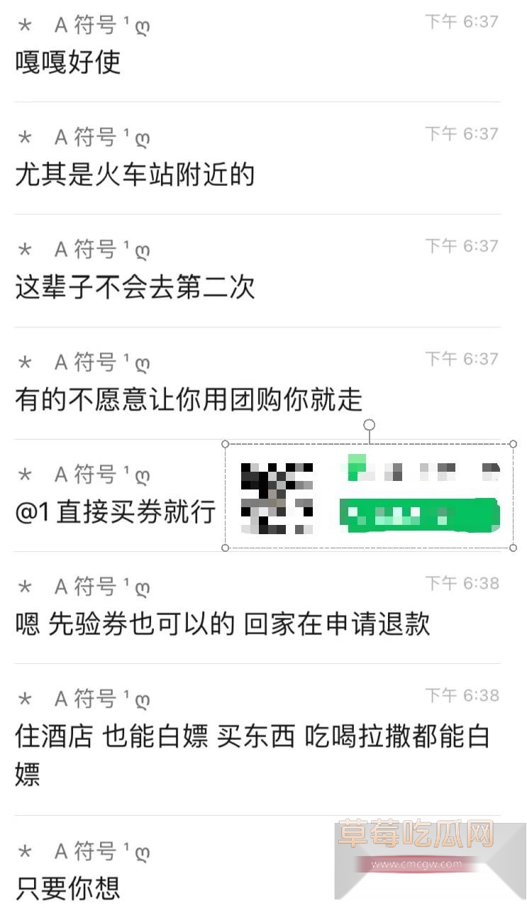 勇敢的人总是先享受世界 26