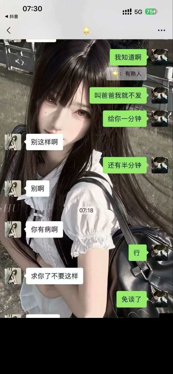东莞市电子科技学院钟幸在被金主调教的过程中被要求打电话给男友 男友直接录屏抖音曝光她被干的骚叫的视频报复 妹子这下彻底火了! 1 东莞市电子科技学院钟幸在被金主调教的过程中被要求打电话给男友 男友直接录屏抖音曝光她被干的骚叫的视频报复 妹子这下彻底火了! 1