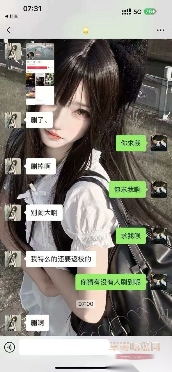 东莞市电子科技学院钟幸在被金主调教的过程中被要求打电话给男友 男友直接录屏抖音曝光她被干的骚叫的视频报复 妹子这下彻底火了! 2 东莞市电子科技学院钟幸在被金主调教的过程中被要求打电话给男友 男友直接录屏抖音曝光她被干的骚叫的视频报复 妹子这下彻底火了! 2