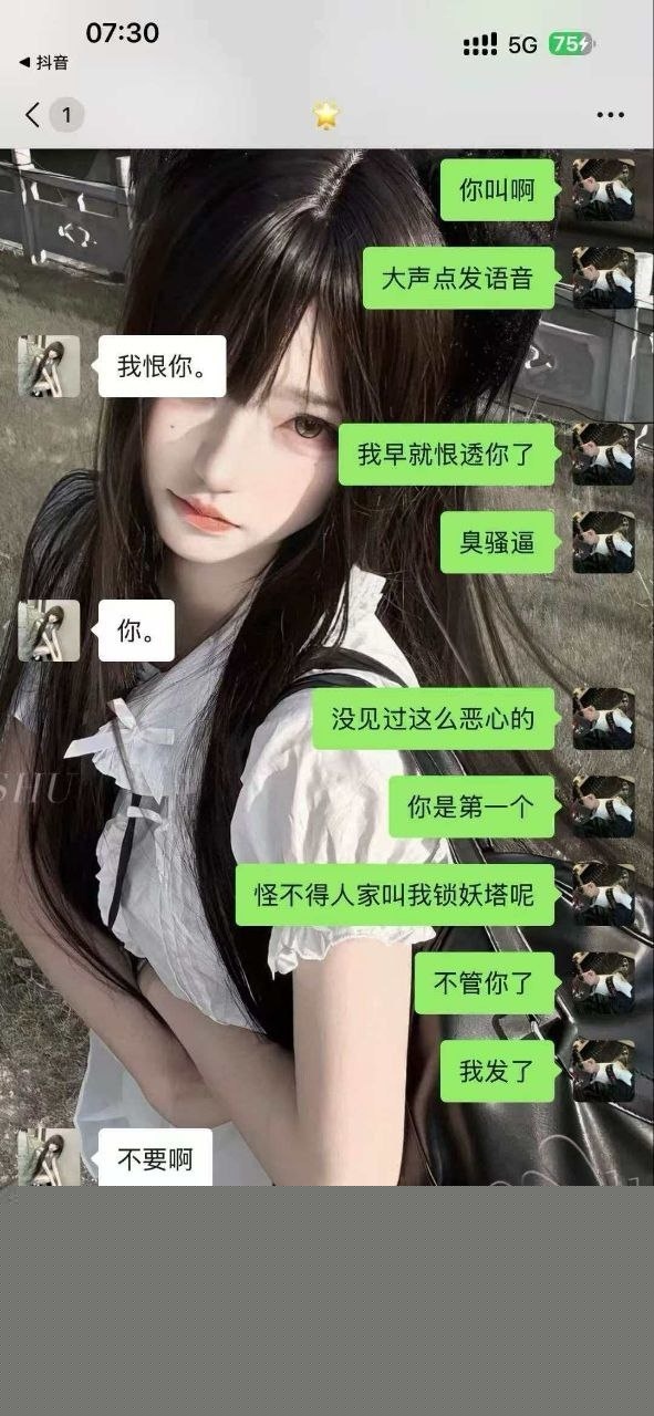 东莞市电子科技学院钟幸在被金主调教的过程中被要求打电话给男友 男友直接录屏抖音曝光她被干的骚叫的视频报复 妹子这下彻底火了! 5 东莞市电子科技学院钟幸在被金主调教的过程中被要求打电话给男友 男友直接录屏抖音曝光她被干的骚叫的视频报复 妹子这下彻底火了! 5