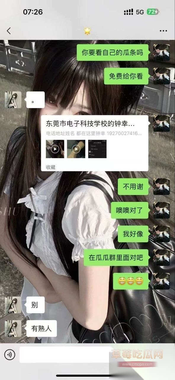 东莞市电子科技学院钟幸在被金主调教的过程中被要求打电话给男友 男友直接录屏抖音曝光她被干的骚叫的视频报复 妹子这下彻底火了! 7 东莞市电子科技学院钟幸在被金主调教的过程中被要求打电话给男友 男友直接录屏抖音曝光她被干的骚叫的视频报复 妹子这下彻底火了! 7