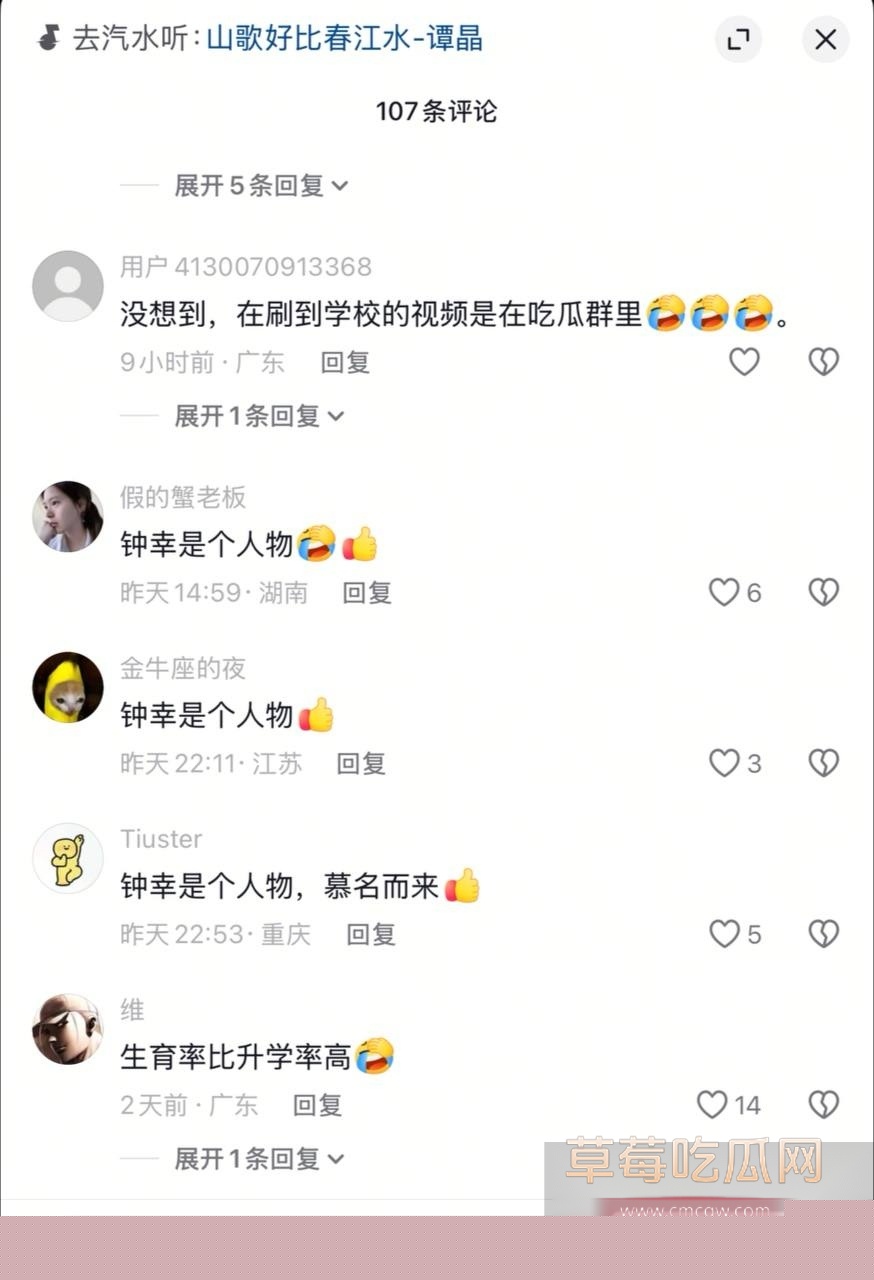 东莞市电子科技学院钟幸在被金主调教的过程中被要求打电话给男友 男友直接录屏抖音曝光她被干的骚叫的视频报复 妹子这下彻底火了! 13 东莞市电子科技学院钟幸在被金主调教的过程中被要求打电话给男友 男友直接录屏抖音曝光她被干的骚叫的视频报复 妹子这下彻底火了! 13
