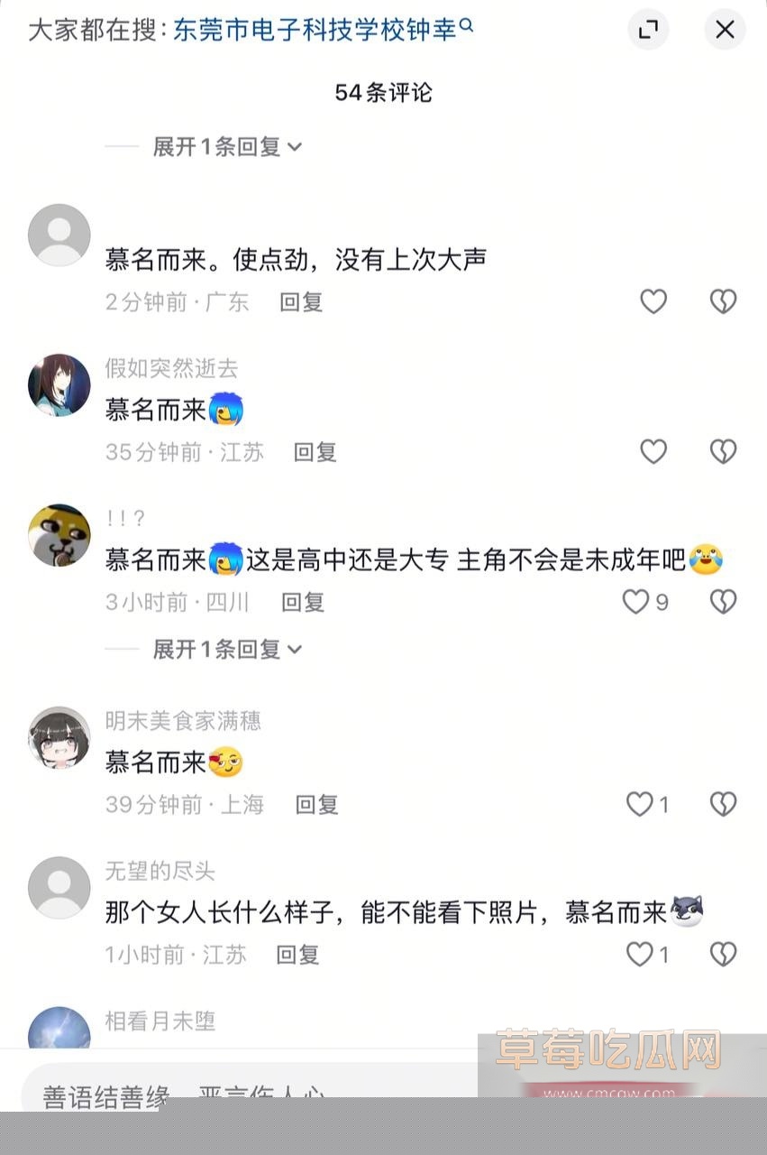 东莞市电子科技学院钟幸在被金主调教的过程中被要求打电话给男友 男友直接录屏抖音曝光她被干的骚叫的视频报复 妹子这下彻底火了! 15 东莞市电子科技学院钟幸在被金主调教的过程中被要求打电话给男友 男友直接录屏抖音曝光她被干的骚叫的视频报复 妹子这下彻底火了! 15
