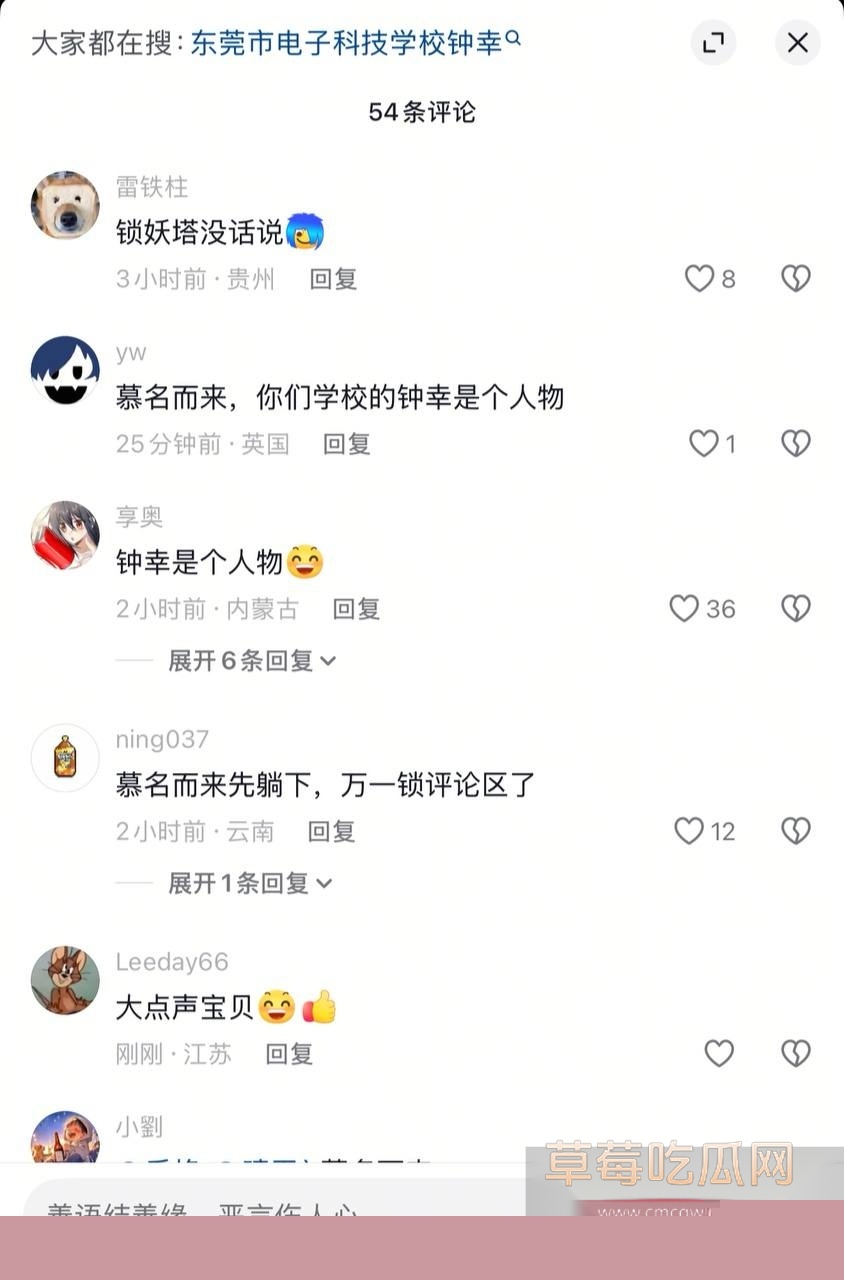 东莞市电子科技学院钟幸在被金主调教的过程中被要求打电话给男友 男友直接录屏抖音曝光她被干的骚叫的视频报复 妹子这下彻底火了! 16 东莞市电子科技学院钟幸在被金主调教的过程中被要求打电话给男友 男友直接录屏抖音曝光她被干的骚叫的视频报复 妹子这下彻底火了! 16