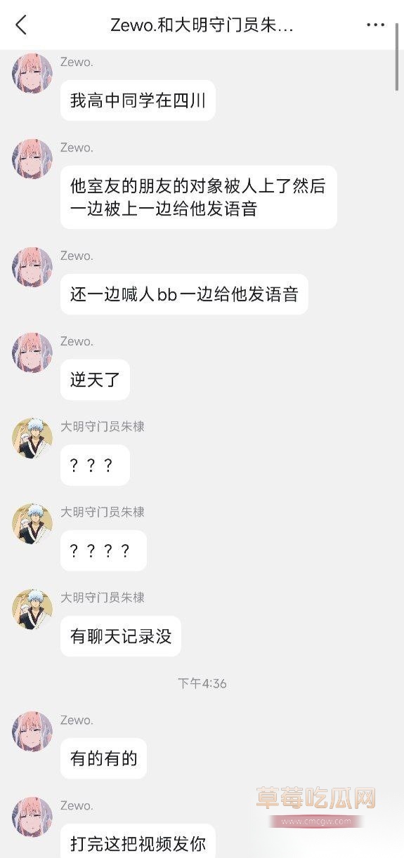 东莞市电子科技学院钟幸在被金主调教的过程中被要求打电话给男友 男友直接录屏抖音曝光她被干的骚叫的视频报复 妹子这下彻底火了! 17 东莞市电子科技学院钟幸在被金主调教的过程中被要求打电话给男友 男友直接录屏抖音曝光她被干的骚叫的视频报复 妹子这下彻底火了! 17