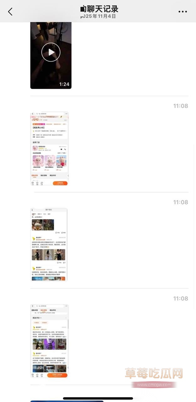 重庆市西西里台球俱乐部上架超绝1380观影两小时套餐 绝美女大在线三陪 陪聊陪玩陪啪啪 跪地服务金主! 5 重庆市西西里台球俱乐部上架超绝1380观影两小时套餐 绝美女大在线三陪 陪聊陪玩陪啪啪 跪地服务金主! 5