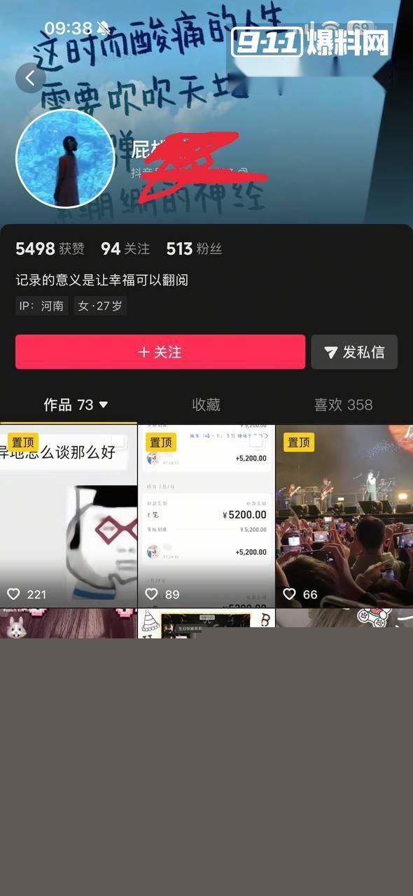 河南信阳美少女陶红1 河南信阳美少女陶红1