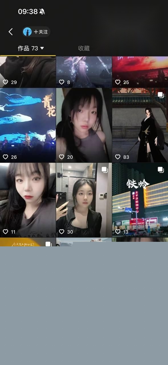 河南信阳美少女陶红2 河南信阳美少女陶红2