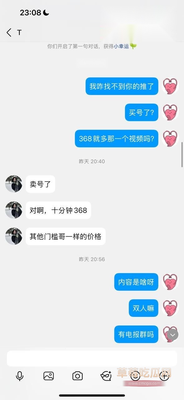河南信阳美少女陶红3 河南信阳美少女陶红3