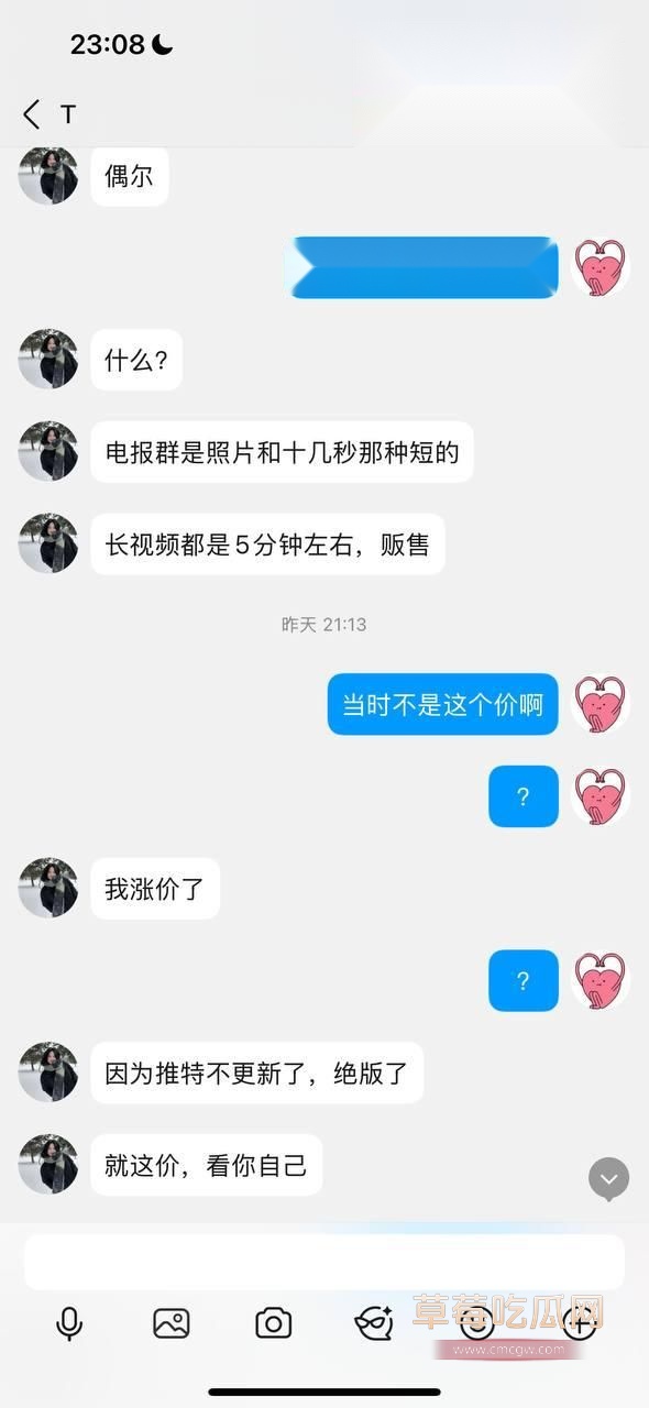 河南信阳美少女陶红4 河南信阳美少女陶红4