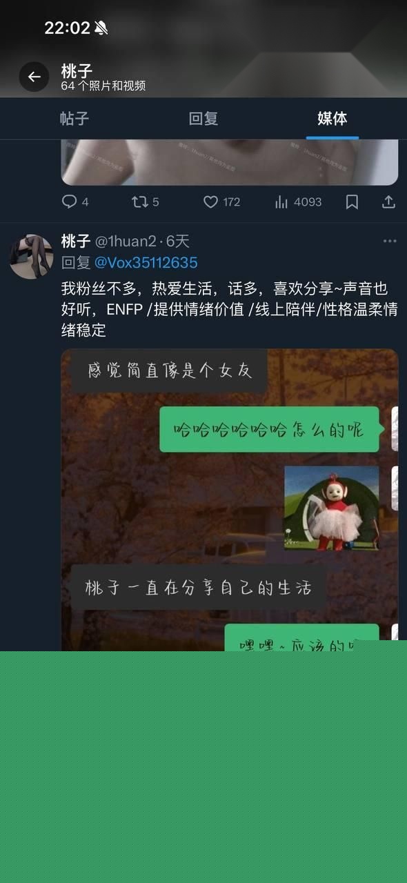 河南信阳美少女陶红5 河南信阳美少女陶红5