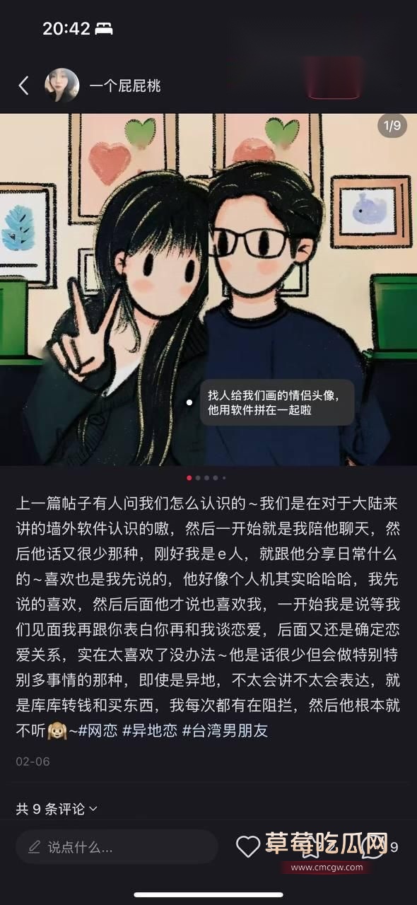 河南信阳美少女陶红7 河南信阳美少女陶红7