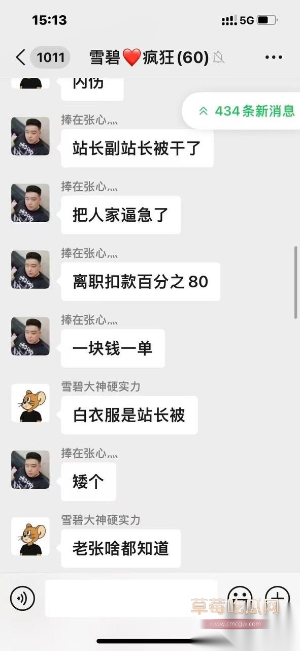 河北石家庄美团外卖员小哥杀人 9 河北石家庄美团外卖员小哥杀人 9