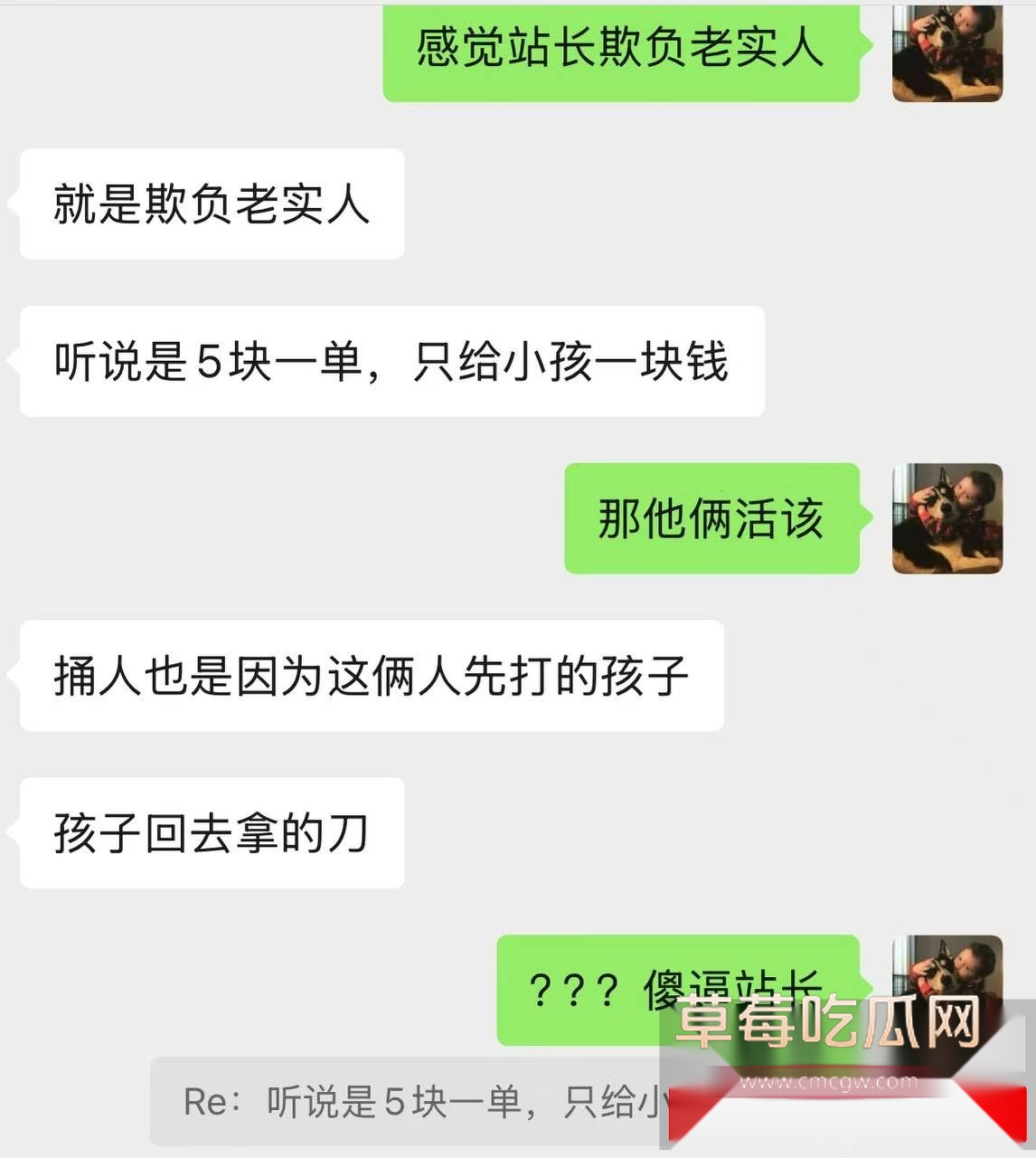 河北石家庄美团外卖员小哥杀人 10 河北石家庄美团外卖员小哥杀人 10