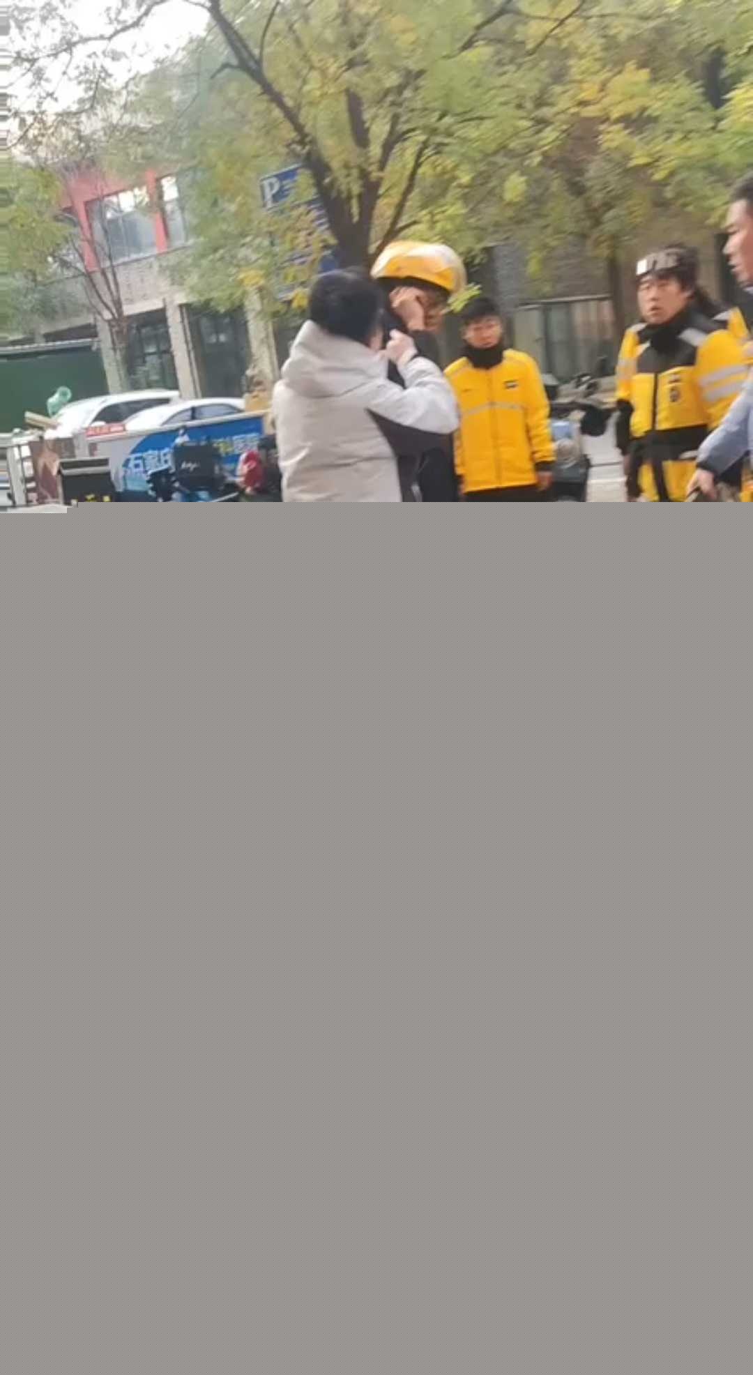 河北石家庄美团外卖员小哥杀人 1 河北石家庄美团外卖员小哥杀人 1