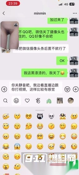 快手主播温柔的茶茶双视角直播独享第二视角 9 快手主播温柔的茶茶双视角直播独享第二视角 9