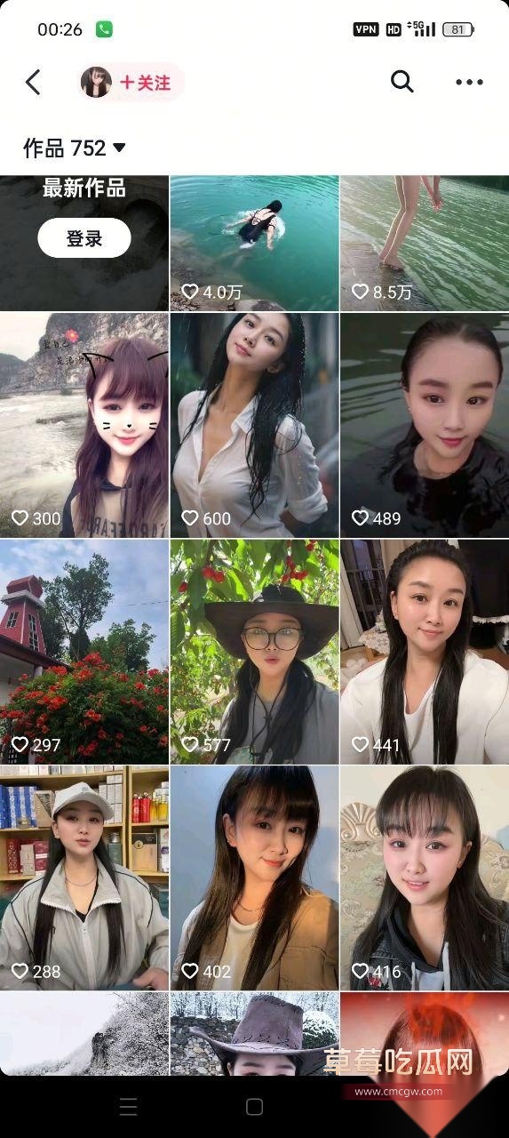 河南焦作游泳博主小酒窝 17 河南焦作游泳博主小酒窝 17